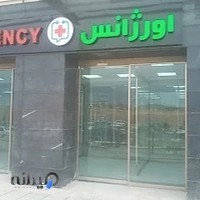 پارت در