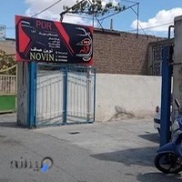 صافکاریPDR توحید فابریک