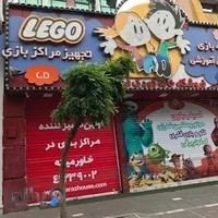 خانه كودک فراز