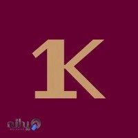 پخش کراتین فرست