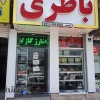فروشگاه باتری و مکانیکی حسین غلامی