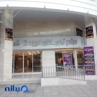کتاب هانیوان