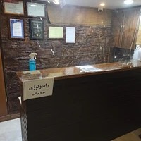 رادیولوژی شقایق