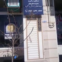 بیمه پاسارگارد