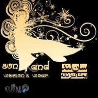 پوشاک سان لند