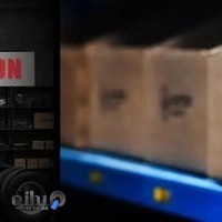 آریا فوتون