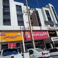گالری فرش ترنج