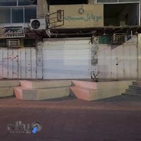 خدمات موبایل سیبچه