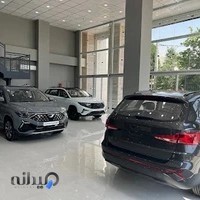 ماموت خودرو نیکوان