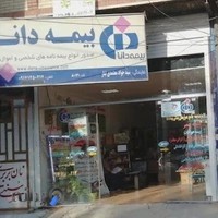 بیمه دانا (نمایندگی معتمدی)