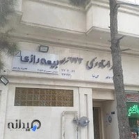 بیمه رازی