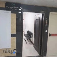 آزمایشگاه ژنتیک پزشکی ایران