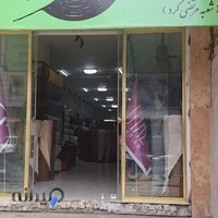 پارچه مبلی صدرا
