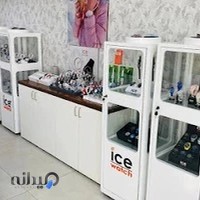 نمايندگي آيس واچ
