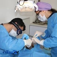 کلینیک دندانپزشکی پارسیان