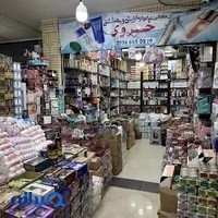 پخش لوازم آرایشی و بهداشتی خسروی
