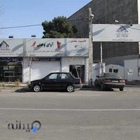 سردخانه فرخ