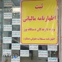 کافی نت ری را