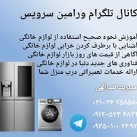 نمایندگی سامسونگ ورامین