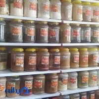 عطاری پرنیان