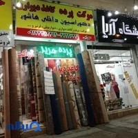 دکوراسیون داخلی هاشور