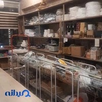 فروشگاه نمازی