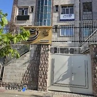 نمایندگی بیمه سامان مالمیری پونک و جنت آباد غرب تهران کد ۵۱۴۵