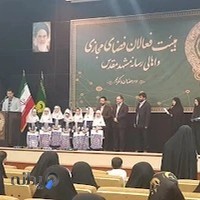 مدرسه غنچه های بهشت