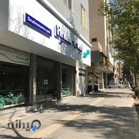 شرکت بیمه سینا