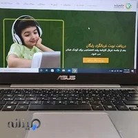 خانه رشد