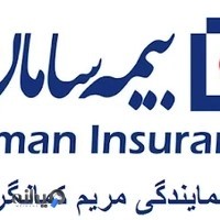 Saman insurance