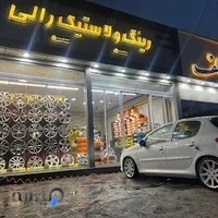 رینگ و لاستیک رالی