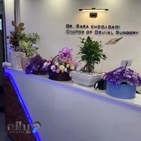 مرکز دندانپزشکی دکتر سارا خدادادی