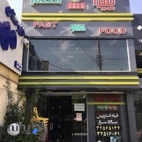 پیتزا پیتزا کرج