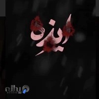 مرکزتخصصی گوش دکتر مالی