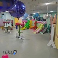 خانه بازی پاتریک پارک