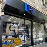 بازرگانی تقی زاده