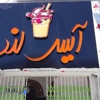 آیس لند