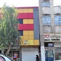 عینک نگاه