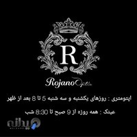 Rojano Optomery-Optic