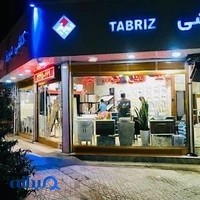 لوکس فروشي
