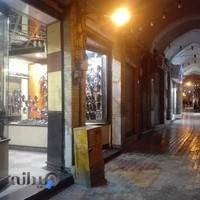 کیف و کفش عنبری