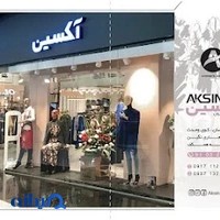 AKSIN women's wear