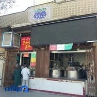آش فروشی برق