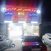 مرکز تخصصی لمس جادویی احمدی(صافکاری و نقاشی)