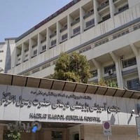 مجتمع آموزشی پژوهشی درمانی رسول اکرم (ص)