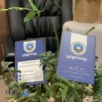 Iran insurance