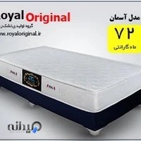 تشک رویال
