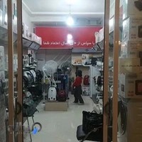 پخش پارس خزر