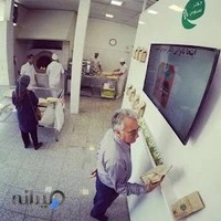 نانوایی تافتون دکتر سبوس